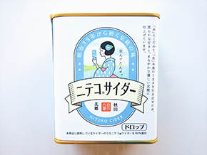 ニテコサイダードロップ